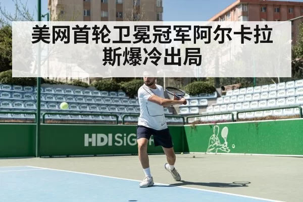 tennis player hitting ball