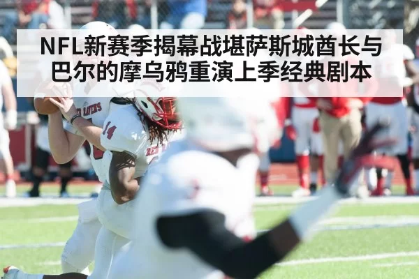 quarterback throwing pass